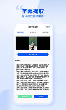 創(chuàng)作喵截圖