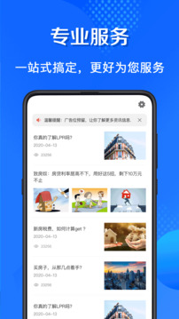 房貸計(jì)算器截圖