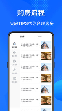 房貸計(jì)算器截圖