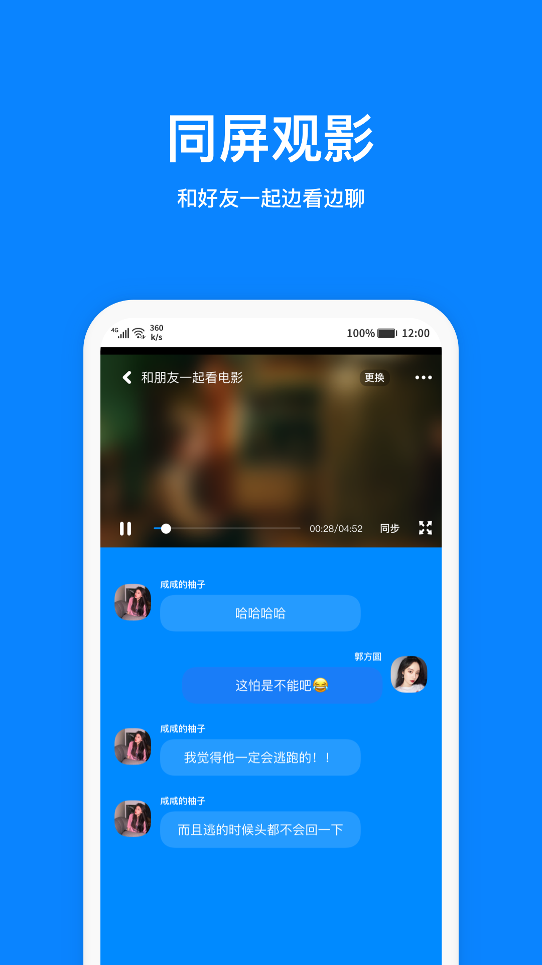 火星v3.0.3截图1