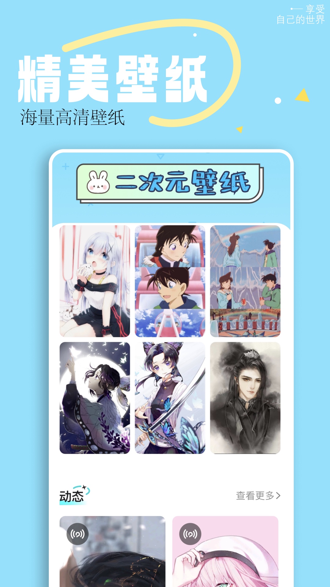 ArtRage截圖預(yù)覽