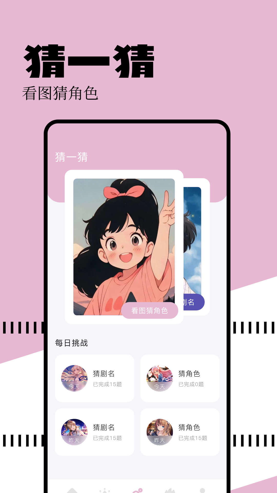 free影視截圖預(yù)覽