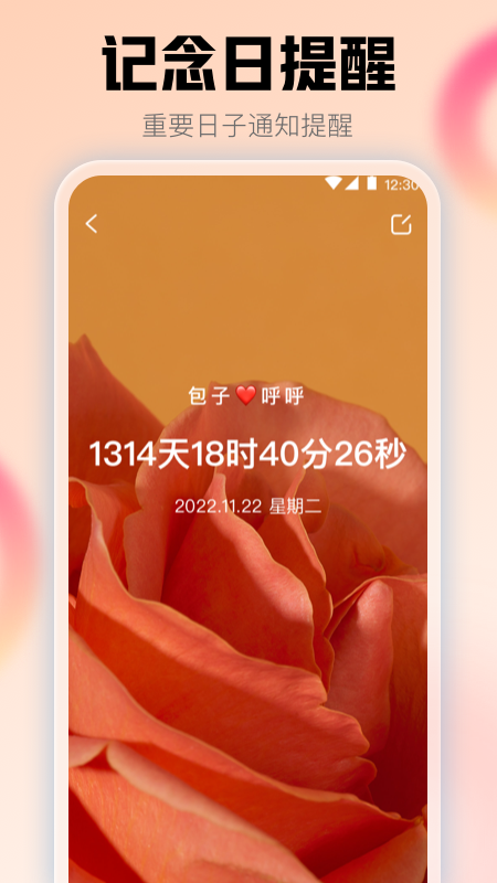 查快递v3.1.169截图2