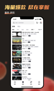 杉果截圖