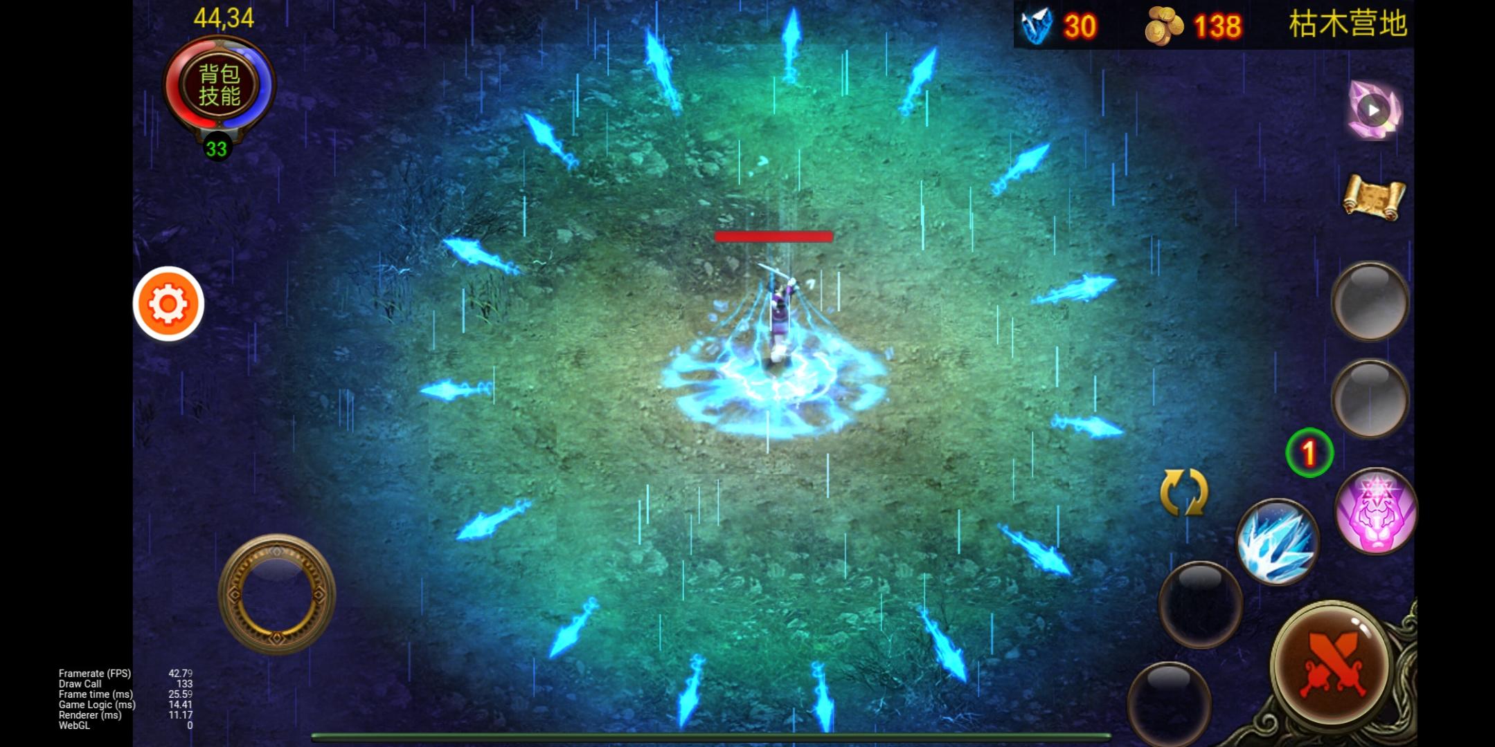 烏鴉之霜截圖預(yù)覽