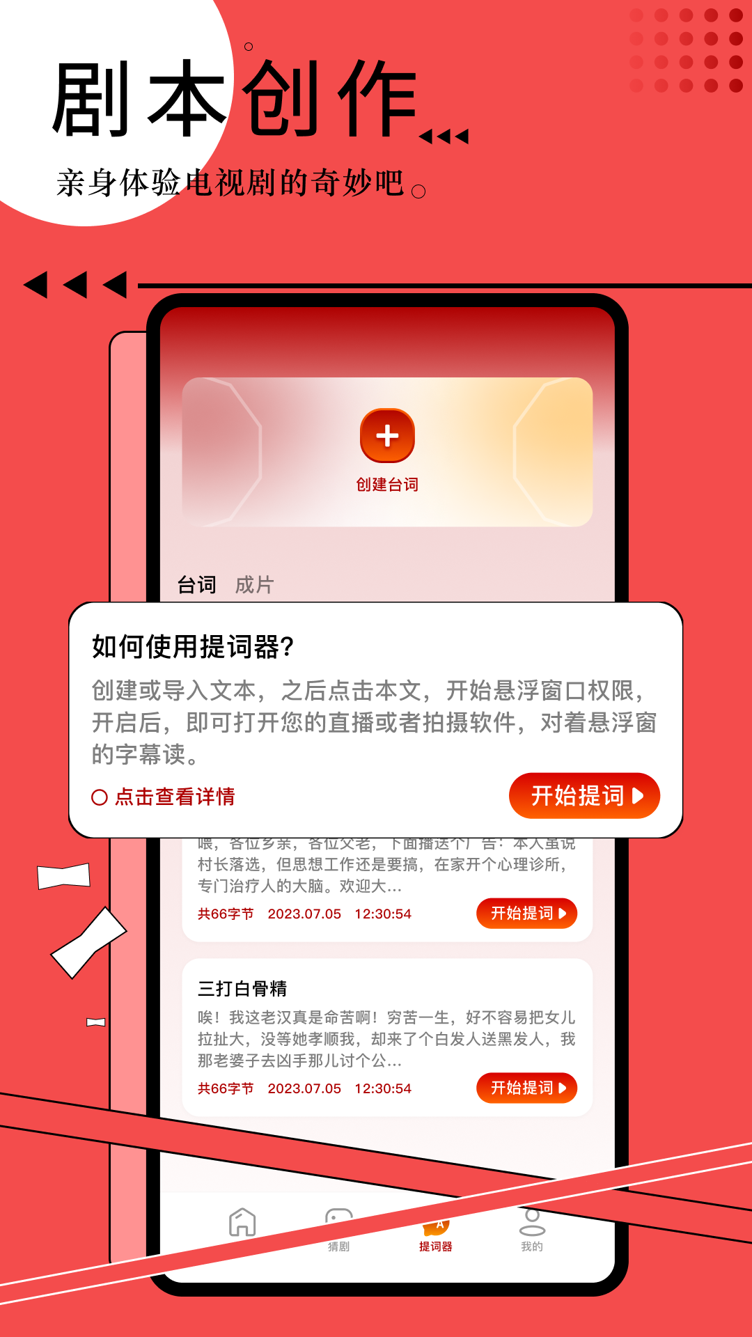 应用截图4预览