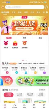 比比省截圖