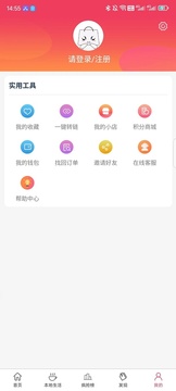 比比省截圖