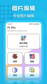 ogm截圖