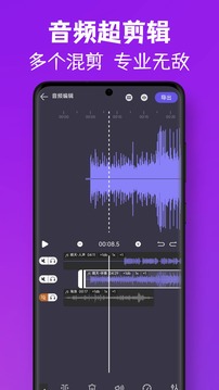 MP3視頻提取轉(zhuǎn)換截圖