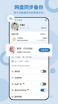 待辦任務(wù)清單截圖