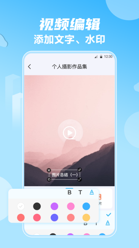 影视大全v5.92.211截图1