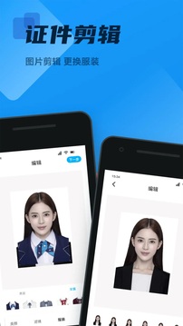 OCR全能掃描王截圖