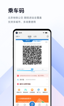 億通行截圖
