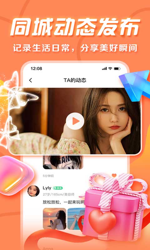 蜜橙截圖預(yù)覽