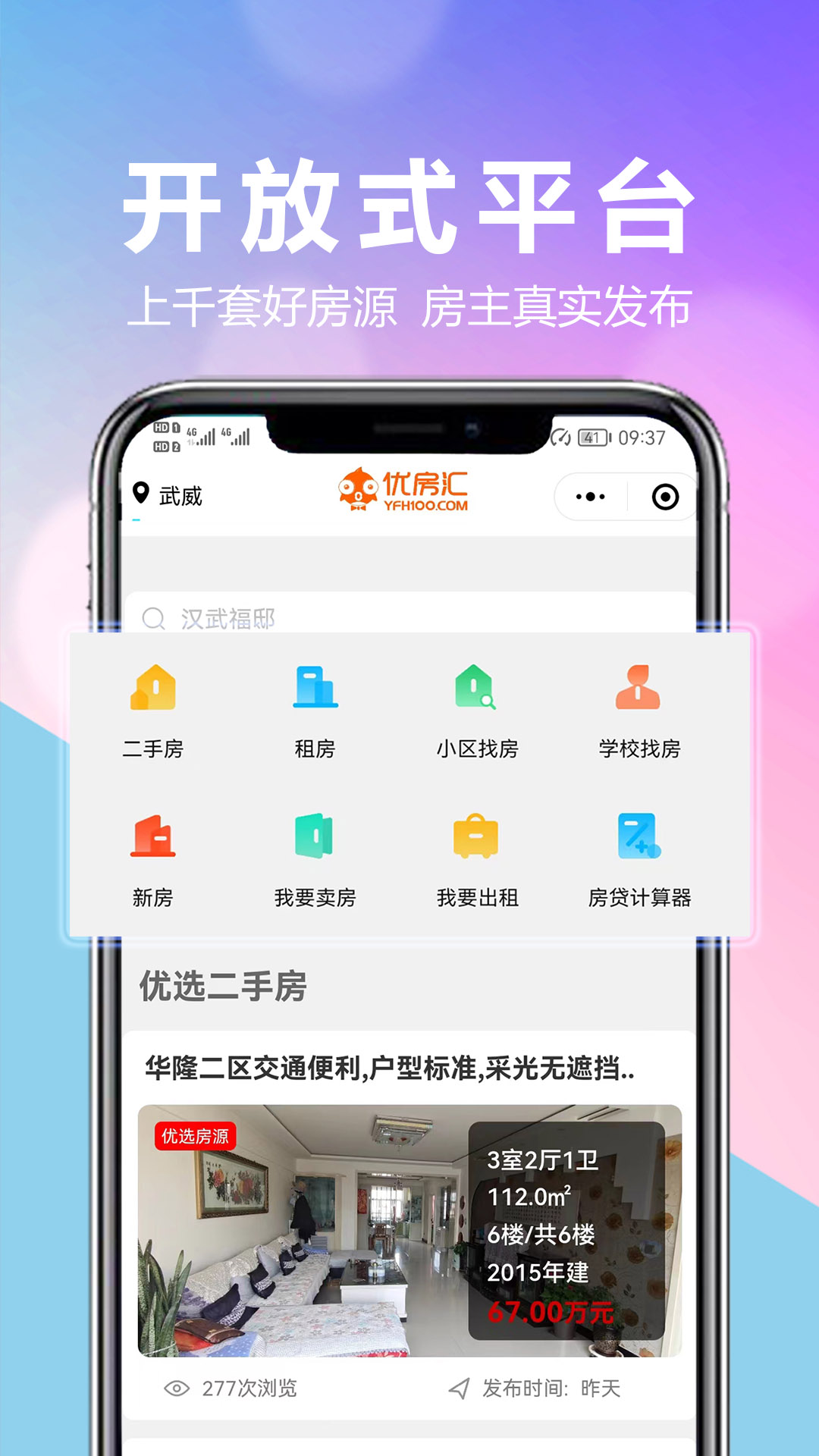 应用截图4预览