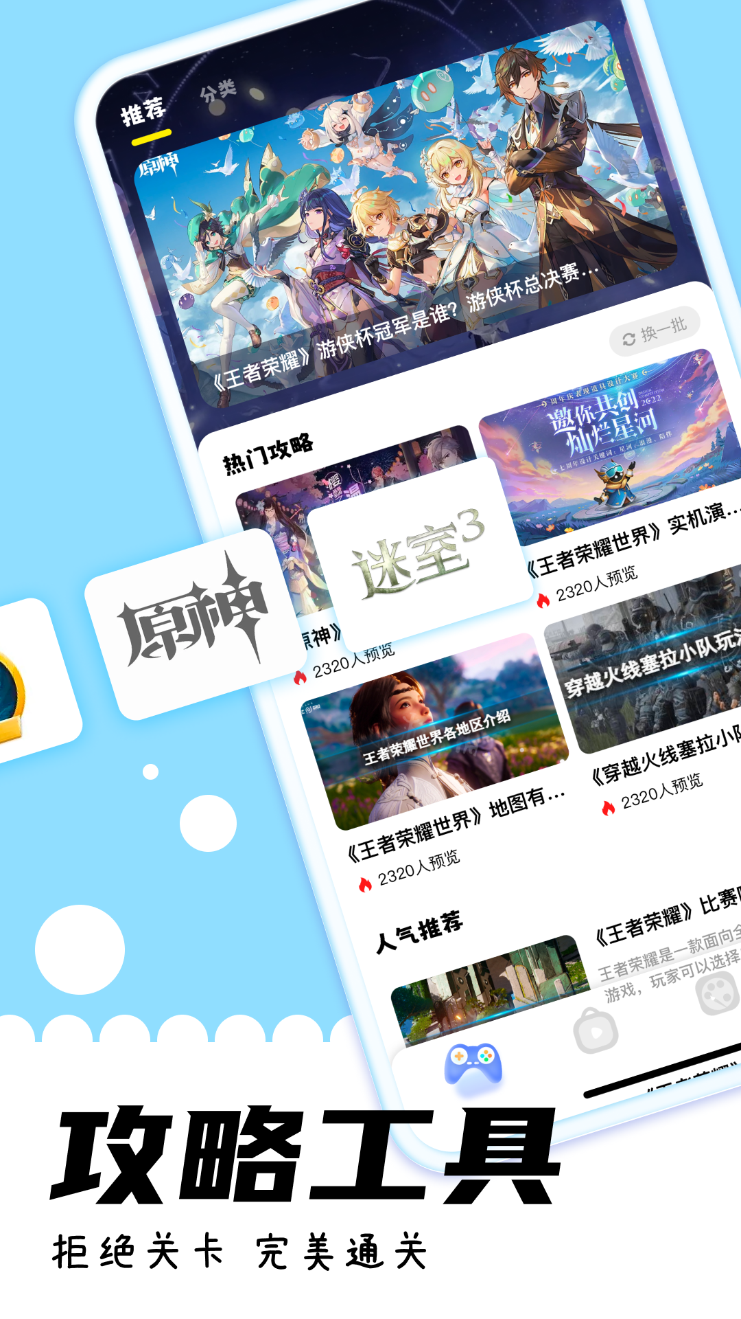 游咔截圖預(yù)覽