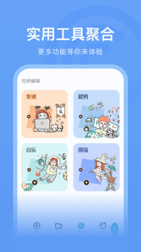 木星視頻截圖
