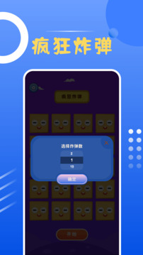 幸運(yùn)大轉(zhuǎn)盤截圖