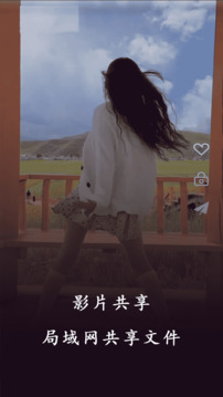 私人影院播放器截圖