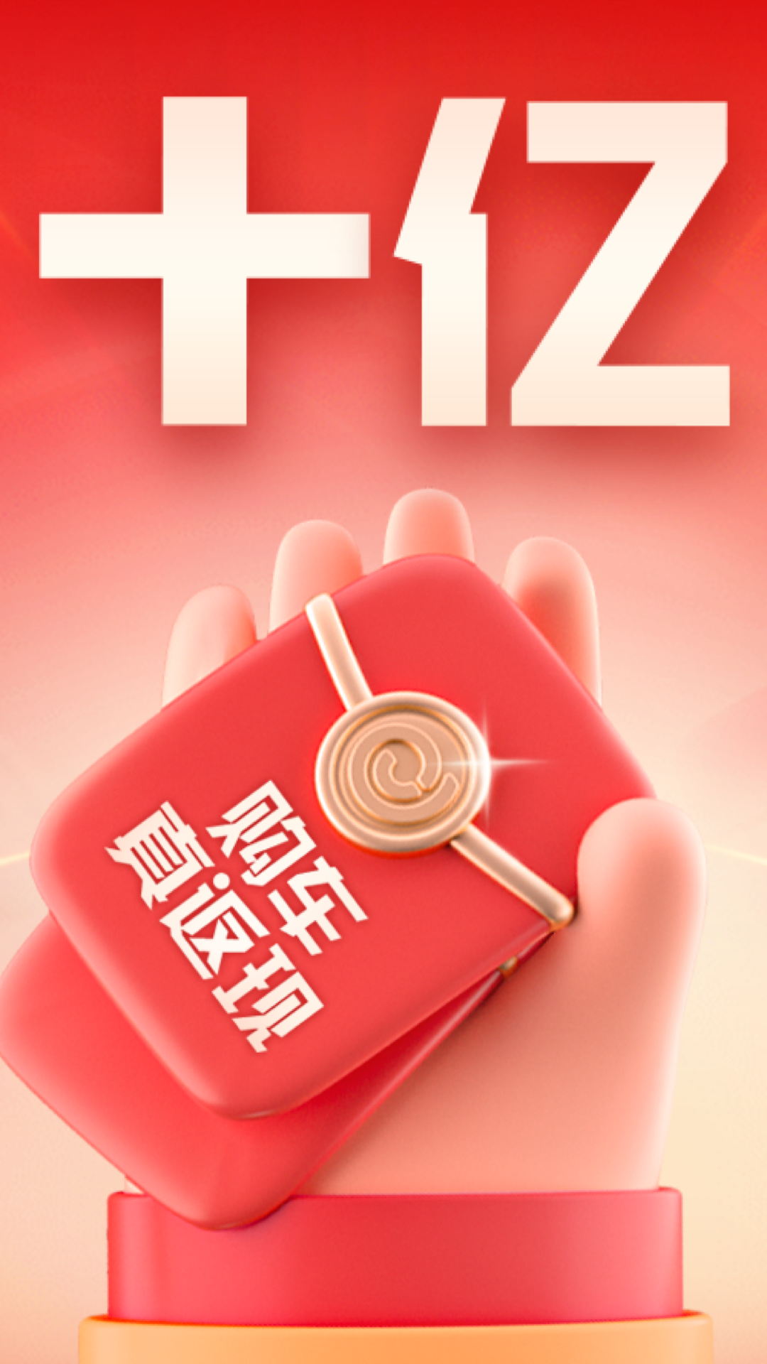 易车v11.12.0截图4