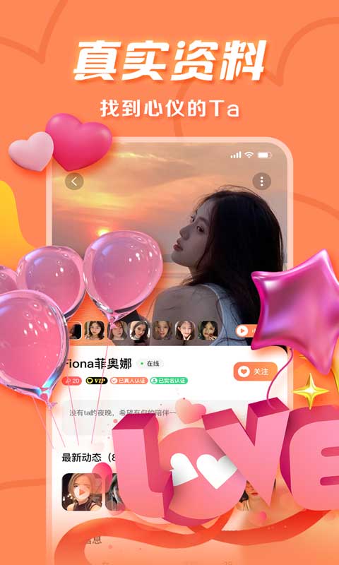 蜜橙截圖預(yù)覽