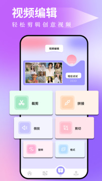 圖吧工具箱截圖