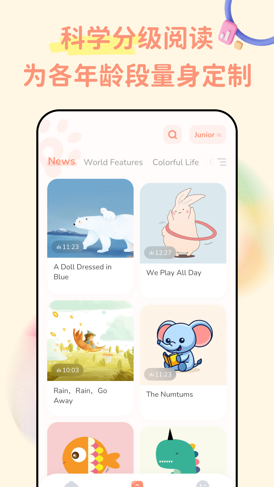 English Storiesv1.0.7截图4