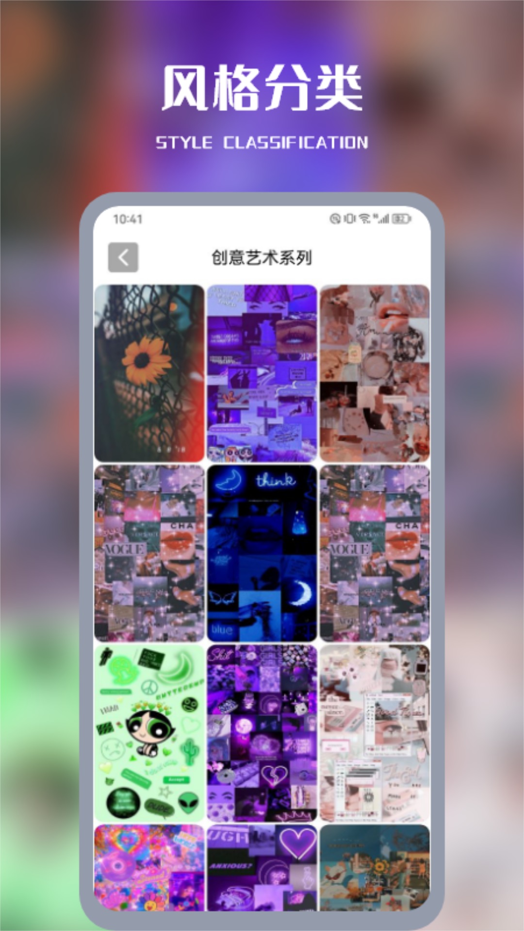 Wallhaven壁纸v1.4截图2