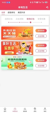 比比省截圖