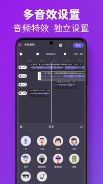 MP3視頻提取轉(zhuǎn)換截圖