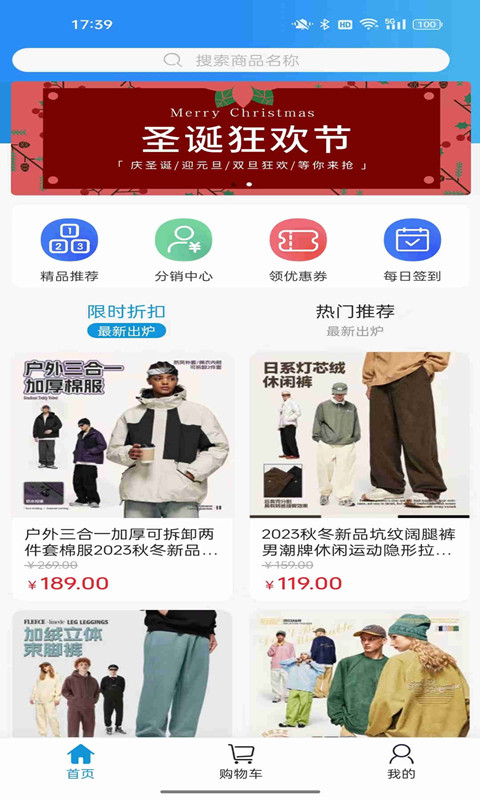 应用截图1预览