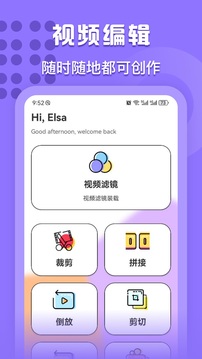 ogm截圖