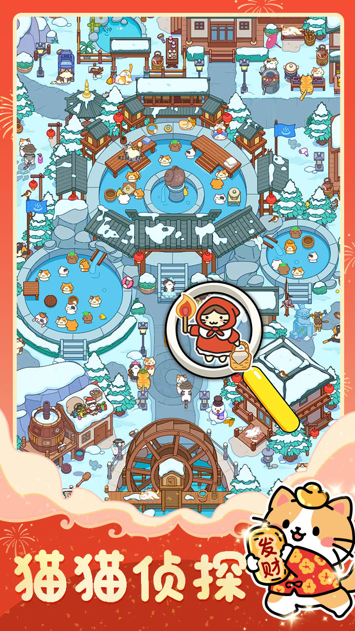 瘋狂找東西截圖預(yù)覽