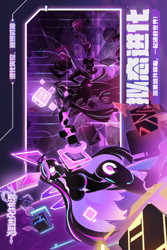 超進化物語2截圖