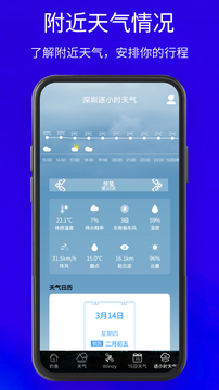 釣點截圖