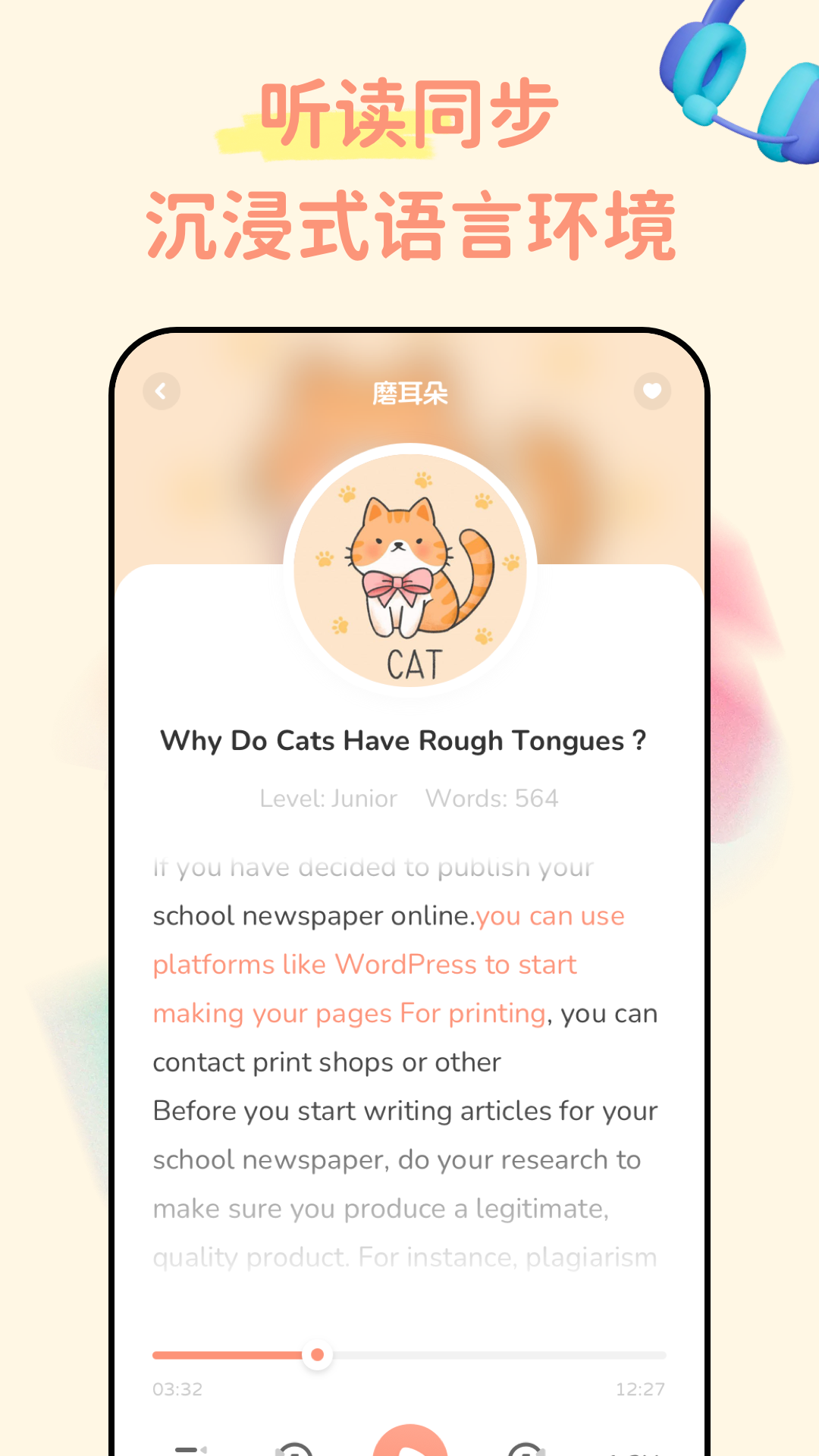 English Storiesv1.0.7截图2