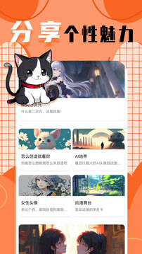 檸莓截圖