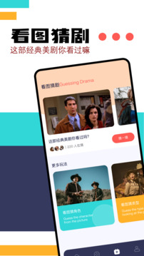 NTPlayer截圖