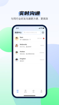 韻盈通截圖