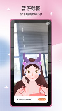 易趣鏡子截圖