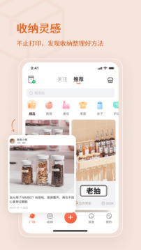 臣小印截圖