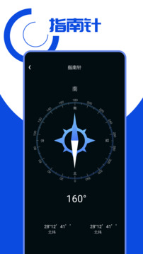 熊盒子截圖