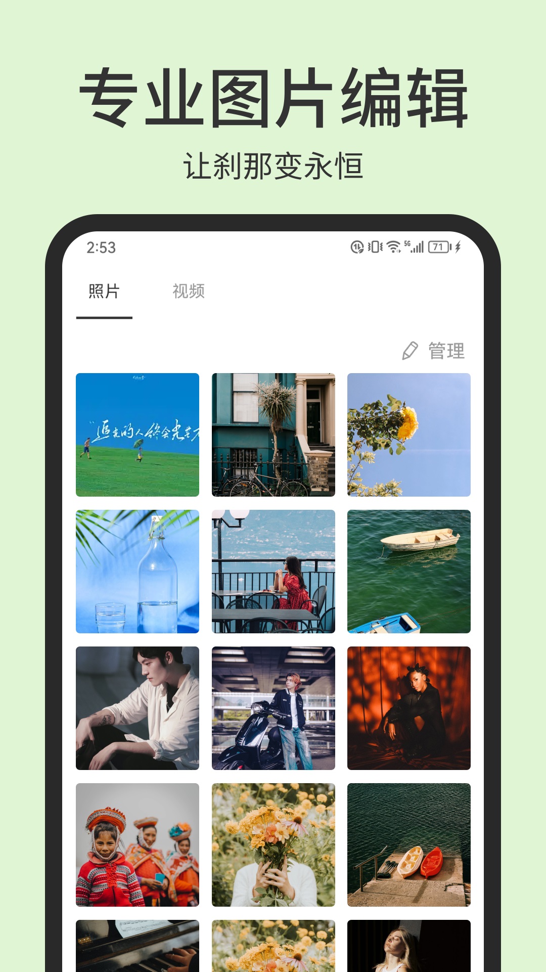 photopea图片编辑v1.2截图2