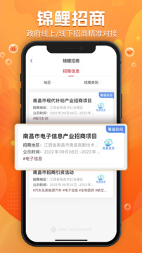 云商會截圖