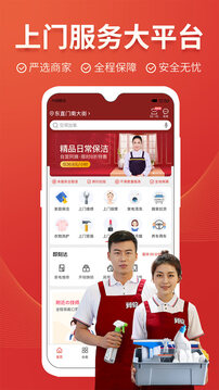 到位截圖