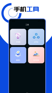 熊盒子截圖