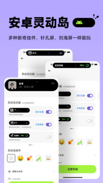 美化小組件截圖