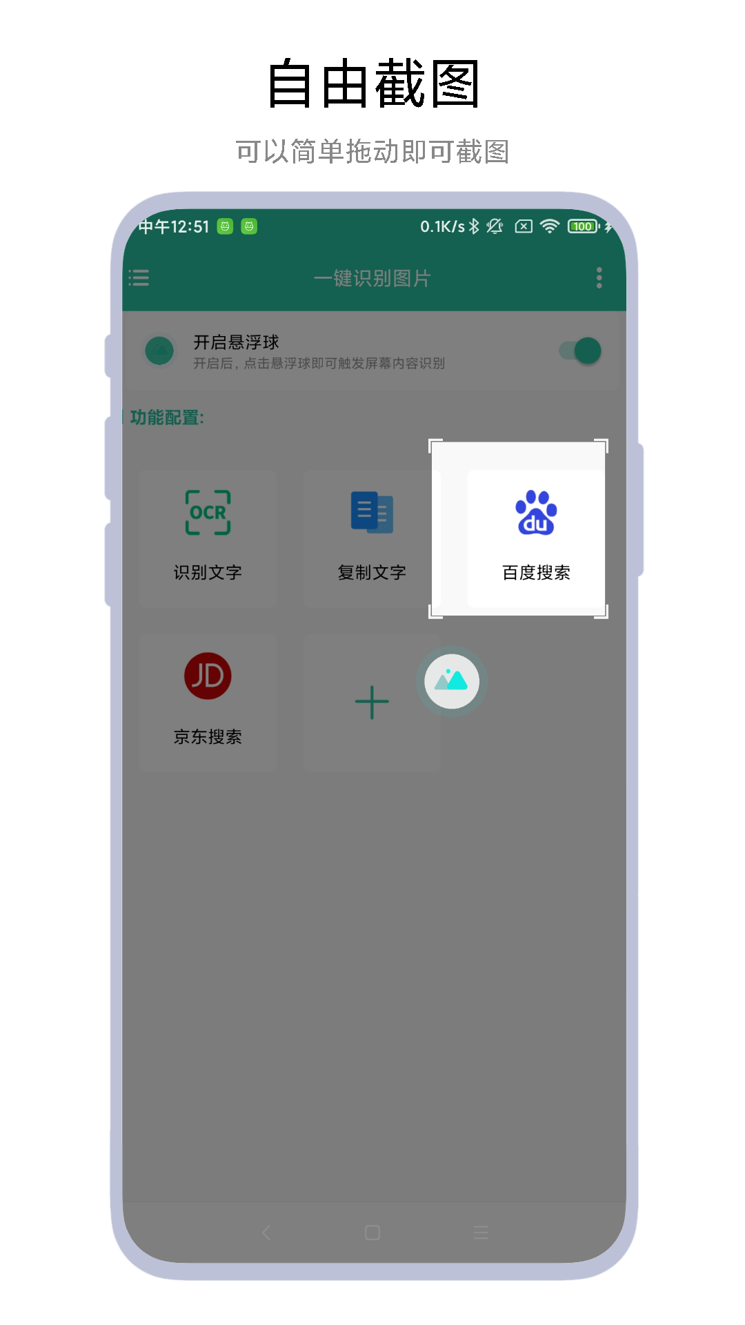 应用截图4预览