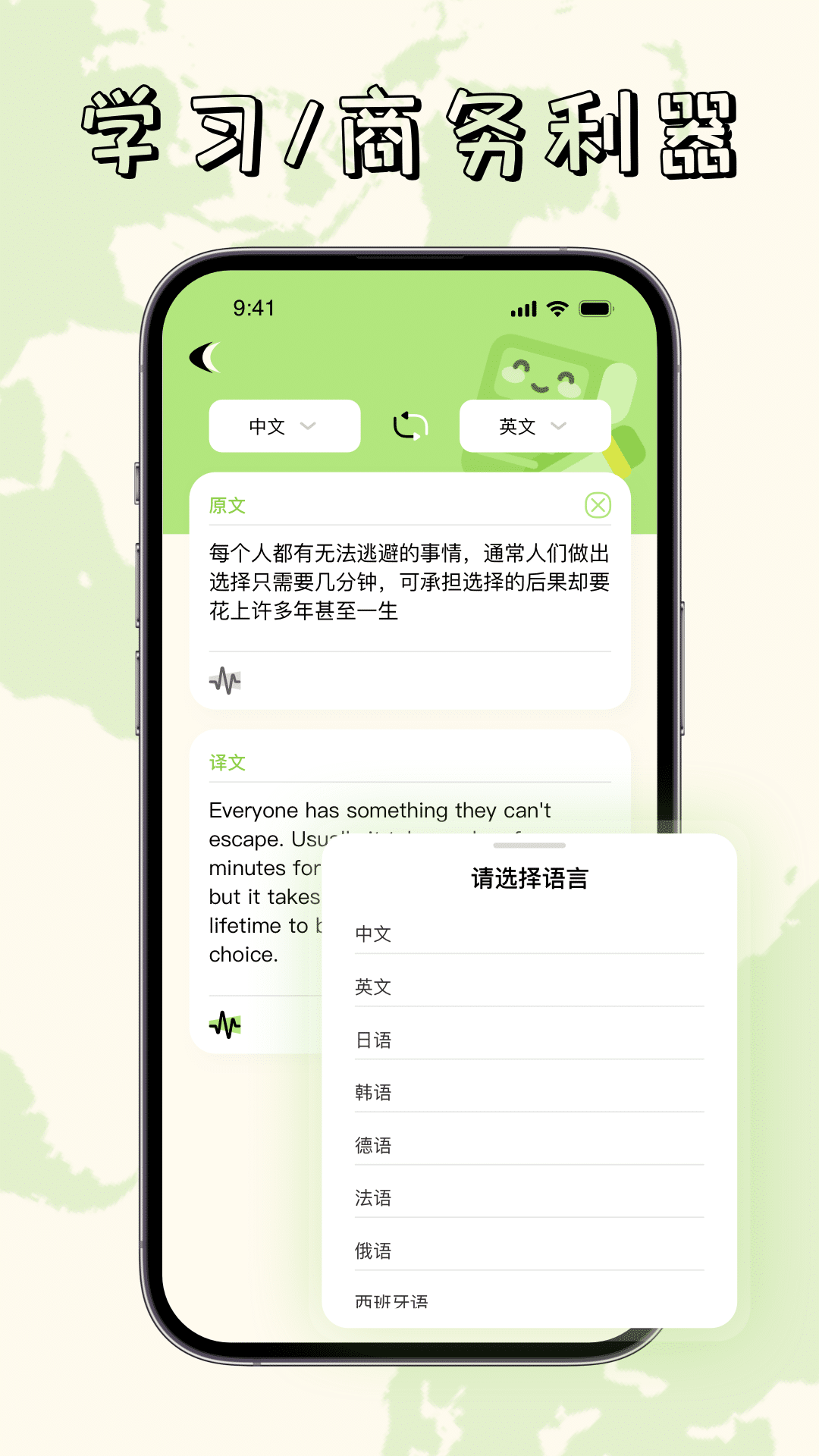 应用截图1预览